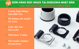 Đơn hàng đúc nhựa tại Shizuoka. Chi phí chỉ còn 35tr. Nghiệp đoàn hỗ trợ 70%